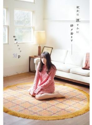 女教师日记3在线